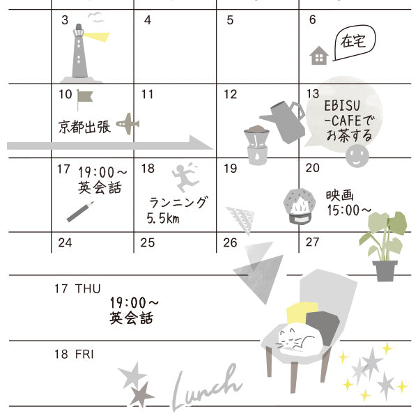 Planner Stickers - Happy Gray