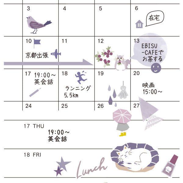 Planner Stickers - Happy Lavender