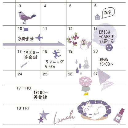 Planner Stickers - Happy Lavender