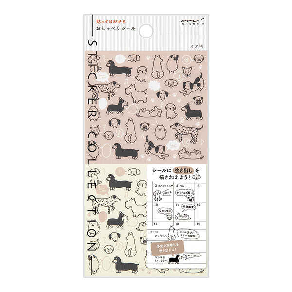 Planner Stickers - Happy Dogs