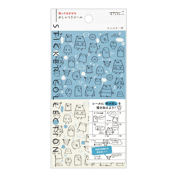 Planner Stickers - Happy Monsters