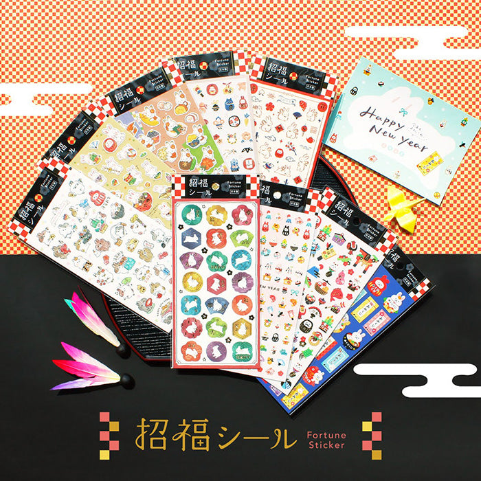 New Year Limited - Japanese Lucky Little Things