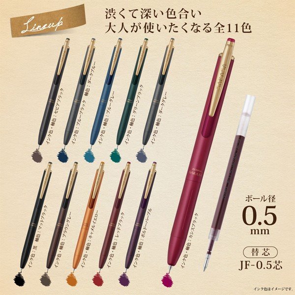 SARASA Grand - Vintage Colors