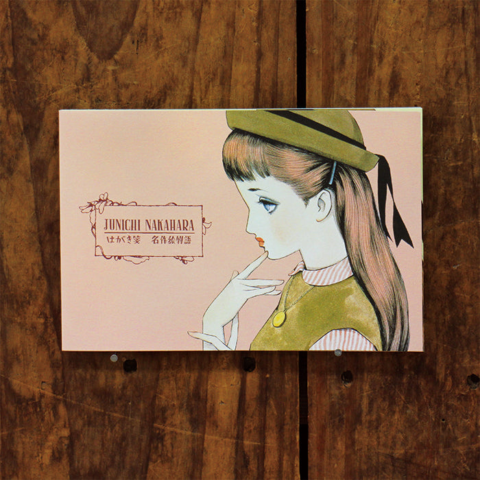 Junichi Nakahara Postcard Set - Anne