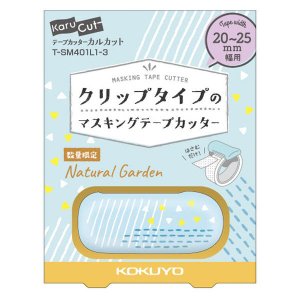 Limited Edition Washi Tape Cutter (for 2cm to 2.5cm)